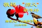 Published on 2/7/2013 ֹ,ҵ󷨵ӹףʦ(18)
