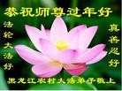 Published on 2/7/2013 ֹ,󷨵ӹףʦ(14)

