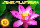 Published on 2/10/2013 ֹ,½Ӵ󷨵ӹףʦã15

