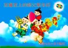 Published on 2/7/2013 ֹ,½Сӹףʦ(14)

