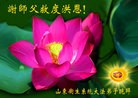 Published on 2/7/2013 ֹ,ҵ󷨵ӹףʦ(18)
