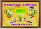 Published on 2/7/2013 ֹ,ϵͳ󷨵ӹףʦ(17)
