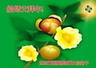 Published on 2/10/2013 ֹ,½Ӵ󷨵ӹףʦã15
