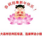 Published on 2/7/2013 ֹ,󷨵ӹףʦ(16)
