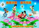 Published on 2/7/2013 ֹ,ϵͳ󷨵ӹףʦ(17)
