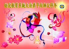 Published on 2/7/2013 ֹ,ϵͳ󷨵ӹףʦ(17)
