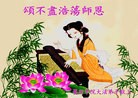 Published on 2/7/2013 ֹ,ϵͳ󷨵ӹףʦ(17)
