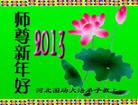 Published on 2/10/2013 ֹ,ӱ󷨵ӹףʦã25
