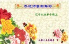 ֹ,󷨵ӹףʦ(22)
