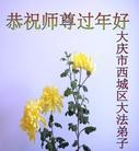 Published on 2/7/2013 ֹ,󷨵ӹףʦ(16)
