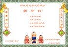 ֹ,󷨵ӹףʦ(23)
