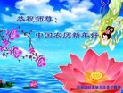 Published on 2/7/2013 ֹ,ҵ󷨵ӹףʦ(18)
