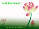 Published on 2/7/2013 ֹ,д󷨵ӹףʦ(14)
