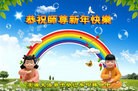 Published on 2/7/2013 ֹ,д󷨵ӹףʦ(19)
