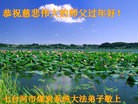 Published on 2/8/2013 ֹ,ҵ󷨵ӹףʦã19
