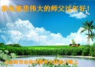 Published on 2/7/2013 ֹ,󷨵ӹףʦ(25)
