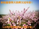Published on 2/7/2013 ֹ,󷨵ӹףʦ(25)
