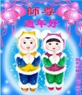 Published on 2/8/2013 ֹ,ҵ󷨵ӹףʦã19
