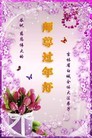 Published on 2/7/2013 ֹ,ʡ󷨵ӹףʦã28
