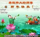Published on 2/7/2013 ֹ,󷨵ӹףʦ(14)
