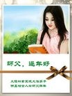 Published on 2/8/2013 ֹ,ҵ󷨵ӹףʦã19
