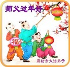 Published on 2/7/2013 ֹ,ȷ󷨵ӹףʦ(17)
