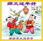 Published on 2/7/2013 ֹ,ȷ󷨵ӹףʦ(17)
