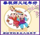 Published on 2/7/2013 ֹ,ȷ󷨵ӹףʦ(17)

