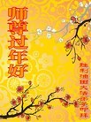 Published on 2/8/2013 ֹ,ҵ󷨵ӹףʦã19
