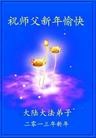 Published on 2/11/2013 ֹ,½󷨵ӹףʦã25
