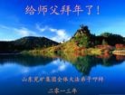 Published on 2/9/2013 ֹ,ҵ󷨵ӹףʦã24
