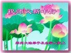 Published on 2/7/2013 ֹ,֣ݴ󷨵ӹףʦ(18)
