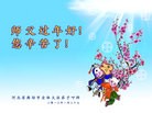 Published on 2/9/2013 ֹ,ȷ󷨵ӹףʦã21
