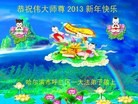 Published on 2/8/2013 ֹ,󷨵ӹףʦã15
