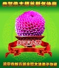 Published on 2/12/2013 ֹ,󷨵ӹףʦã21
