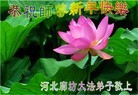 Published on 2/9/2013 ֹ,ȷ󷨵ӹףʦã21
