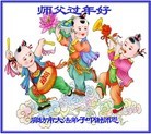 Published on 2/7/2013 ֹ,ȷ󷨵ӹףʦ(17)
