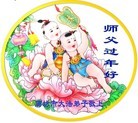 Published on 2/7/2013 ֹ,ȷ󷨵ӹףʦ(17)
