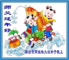 Published on 2/7/2013 ֹ,ȷ󷨵ӹףʦ(17)
