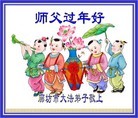 Published on 2/7/2013 ֹ,ȷ󷨵ӹףʦ(17)
