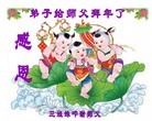 Published on 2/7/2013 ֹ,ȷ󷨵ӹףʦ(17)
