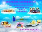 Published on 2/7/2013 ֹ,ľ˹󷨵ӹףʦ(15)
