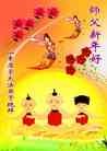 Published on 2/11/2013 ֹ,½󷨵ӹףʦã21
