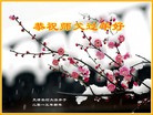 Published on 2/9/2013 ֹ,󷨵ӹףʦã15
