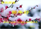 Published on 2/9/2013 ֹ,󷨵ӹףʦã13
