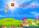 Published on 2/9/2013 ֹ,󷨵ӹףʦã13
