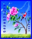Published on 2/7/2013 ֹ,󷨵ӹףʦ(18)
