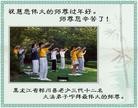 Published on 2/8/2013 ֹ,ľ˹󷨵ӹףʦã19
