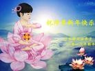 Published on 2/10/2013 ֹ,ľ˹󷨵ӹףʦã16
