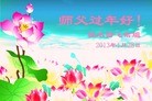 Published on 2/10/2013 ֹ,ľ˹󷨵ӹףʦã16
